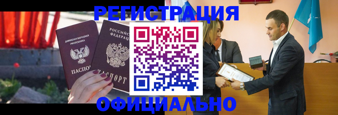 где прописаться в Нижегородской области