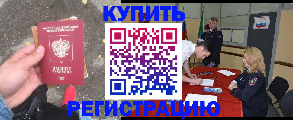 найти адрес прописки в Нижегородской области