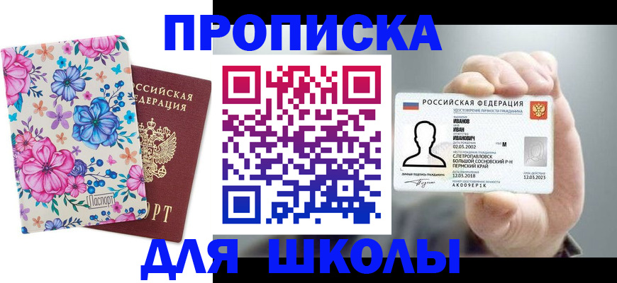 регистрация для дет. сада в Нижегородской области
