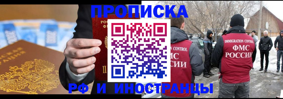регистрация для дет. сада в Нижегородской области